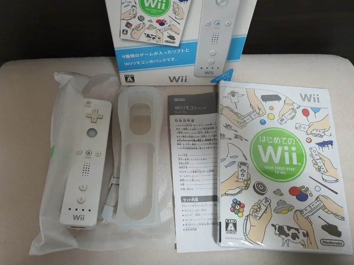 wii 리모컨 패키지 박스셋